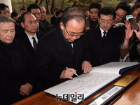 [포토] 방명록 작성하는 반기문 전 유엔사무총장