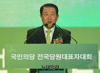 [포토] 국민의당 전당대회 대회사하는 박주선 국회부의장
