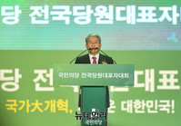 [포토] 격려사하는 김동철 국민의당 비대위원장