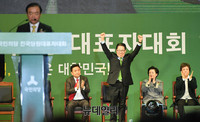 [포토] 국민의당 신임 당대표로 선출된 박지원