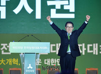 [포토] 손을 든 박지원 국민의당 신임당대표