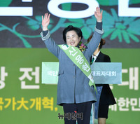 [포토] 신용현 의원, 국민의당 전국여성위원장 선출