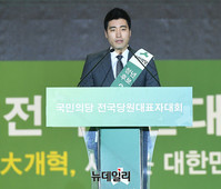 [포토] 국민의당 전국청년위원장에 김지환 경기도의원
