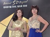 [포토] 박혜나-김영주 