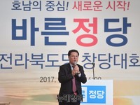 [포토] 정운천 의원, 바른정당 전북도당위원장 추대