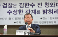 [포토] JTBC-김한수 유착관계 의혹 제기하는 김기수 집행위원