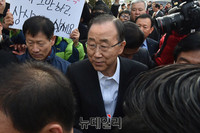 [영상] 조선대 입구서 반기문 규탄하는 시민사회단체