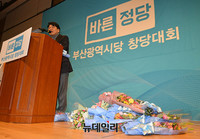 [포토] 쌓여있는 축하꽃다발, 장제원의원 부산시당위원장 선출