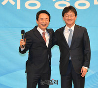 [포토] 남경필-유승민, 바른정당 부산시당 창당대회 참석