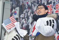 [영상] '탄핵기각'위해 부산서 올라 온 1020청년들