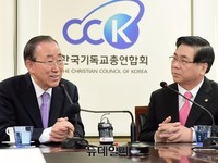 [포토] 한국기독교총연합회 예방한 반기문 전 유엔사무총장