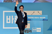 [포토] 당원들에게 손들어 인사하는 정병국 바른정당 초대 대표