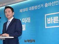 [포토] 남경필 경기지사, 대통령선거 출마 선언