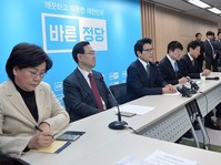 [포토] 바른정당, 창당 후 첫 최고위원회의 개최
