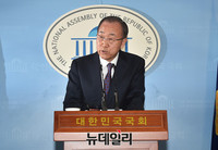 [포토] 대선 불출마 선언하는 반기문 총장