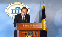 [포토] 반기문, 대선불출마 전격선언