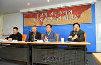 [포토] 자유경제원 '진보적 민주주의와 연방제 통일론의 위헌성' 세미나 개최