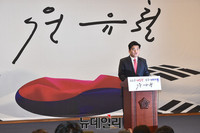 [영상] 원유철 대선출마 선언 