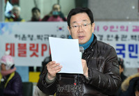 [포토] 기자회견문 발표하는 방심위최후9인 허윤영 대변인