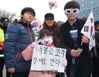 [포토] 대구 태극기집회 