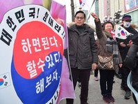 [포토] 대구 태극기집회 