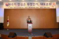 [포토] 태극기민심 토론회 주최한 윤상현 의원