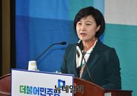 [포토] 발언하는 추미애 더불어민주당 대표