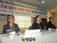 [포토] 박근혜 대통령 탄핵 부당성 알리는 외신기자회견