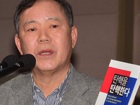 [포토] 김평우 출판강연회 