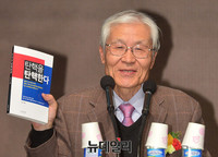 [포토] '탄핵을탄핵한다' 서평하는 조갑제 대표