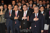 [포토] 국민의례 하는 자유한국당 전국위원회 참석자들