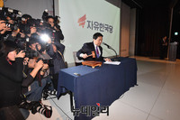 [영상] 새누리당, 전국위서 자유한국당으로 당명 확정