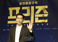 [포토] 손인사 하는 신성록