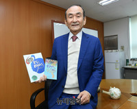 [포토] '통일은대박이다' 저자 신창민 통일대박정책연구원장