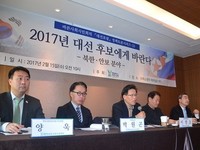 [포토] 바른사회시민회의 