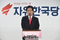 [포토] 대선 출마선언 하는 김진 전 중앙일보 논설위원