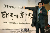 [포토] 언론폭동 진압대회, 발언하는 조영환 대표