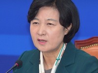 [포토] 모두 발언하는 추미애 더불어민주당 대표