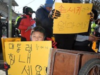 [포토] 조작보도 규탄 기자회견 