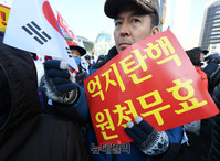 [태극기집회] '언론-검찰-국회'에 분노 가득한 참가자들