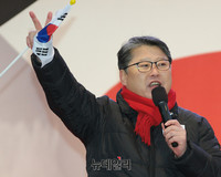 [태극기집회] 조원진 