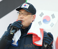 [태극기집회] 변희재, 종로경찰서에 