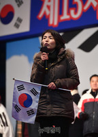 [태극기집회] 전희경 