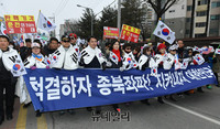 [포토] 춘천 태극기집회 3km 가두행진