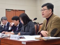 [포토] 국회 정무위, 전속고발권 폐지 관련 공청회