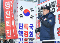 [영상] 변희재, 인명진 박사학위 논문 표절의혹 제기