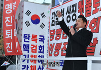 [포토] 인명진 비대위원장 규탄집회 참석한 이세창 위원