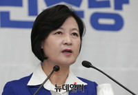 [포토] 발언하는 더불어민주당 추미애 대표