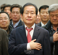 [포토] 국민의례 하는 홍준표 지사