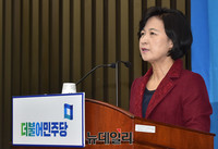 [포토] 더불어민주당 의원총회, 발언하는 추미애 대표